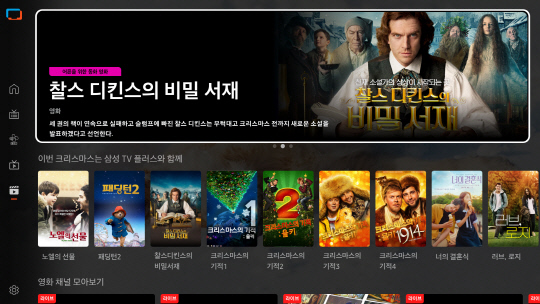 »ï¼º TV Ç÷¯½º, ±¹³»¼ ¿µÈ VOD ¼ºñ½º Ãâ½Ã »ï¼º TV Ç÷¯½º, ±¹³»¼ ¿µÈ VOD ¼ºñ½º Ãâ½Ã
